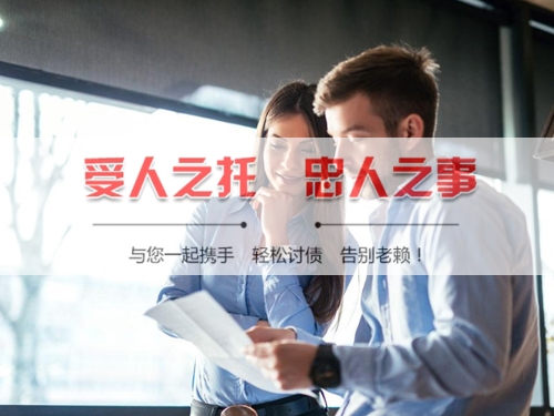 佛山线上债务公证：收债公司如何用科技守护你的每一笔欠款